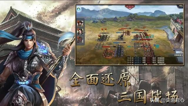 率土之滨张角是成“国际自由战士”，到哪都能挑大梁