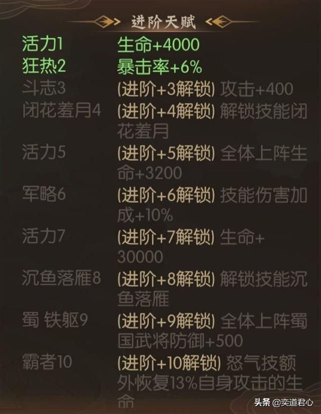 骁将三国：黄月英无论造型还是技能都显得特别“治愈”