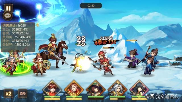 骁将三国：黄月英无论造型还是技能都显得特别“治愈”