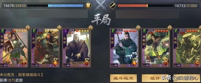 率土之滨：最适合关妹的兵种是重步兵