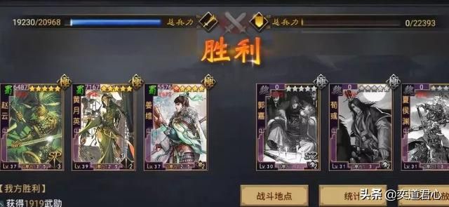 三国游戏率土之滨：“蜀步之盾”姜维，妥妥的优等生一身本领