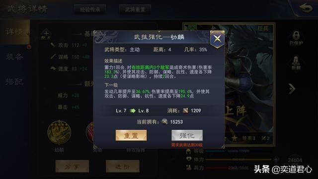 三国游戏率土之滨：“蜀步之盾”姜维，妥妥的优等生一身本领