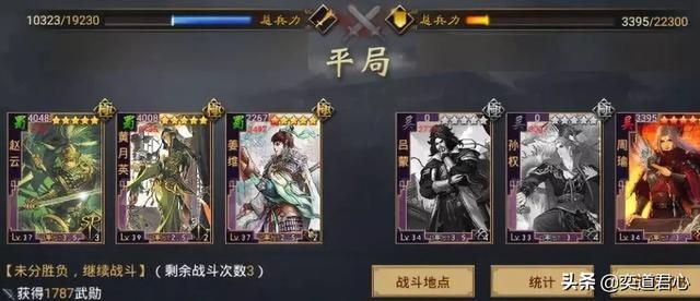 三国游戏率土之滨：“蜀步之盾”姜维，妥妥的优等生一身本领
