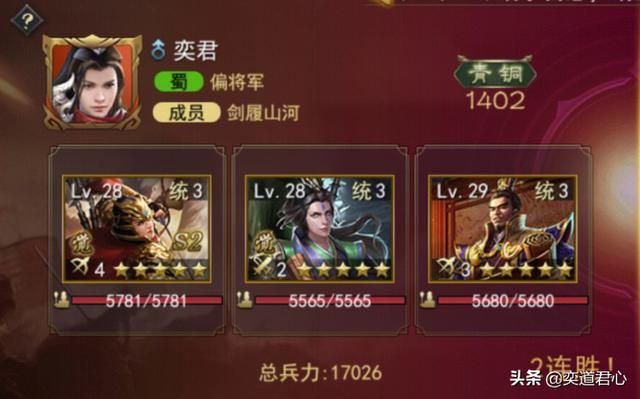 三国游戏率土之滨：“蜀步之盾”姜维，妥妥的优等生一身本领