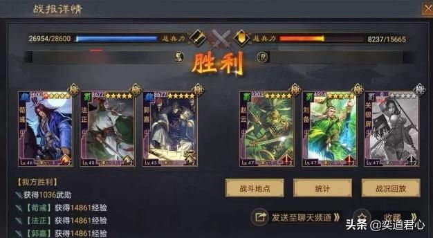 率土之滨法正神辅助，令所有主公垂涎三尺