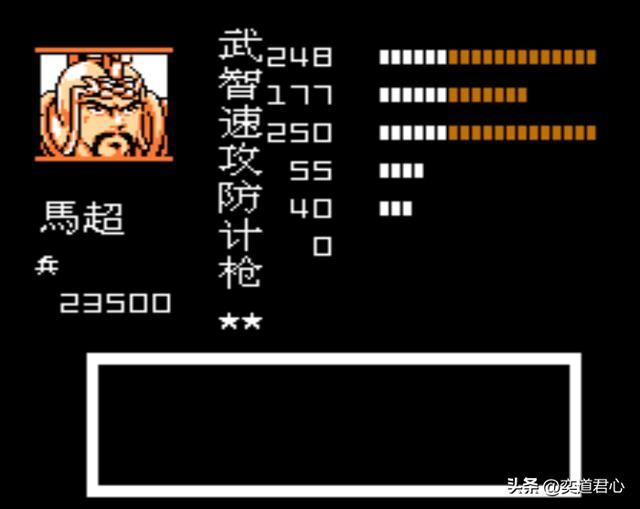 曹魏的野望剧情（四）：马超卷土重来，刘备围攻襄阳