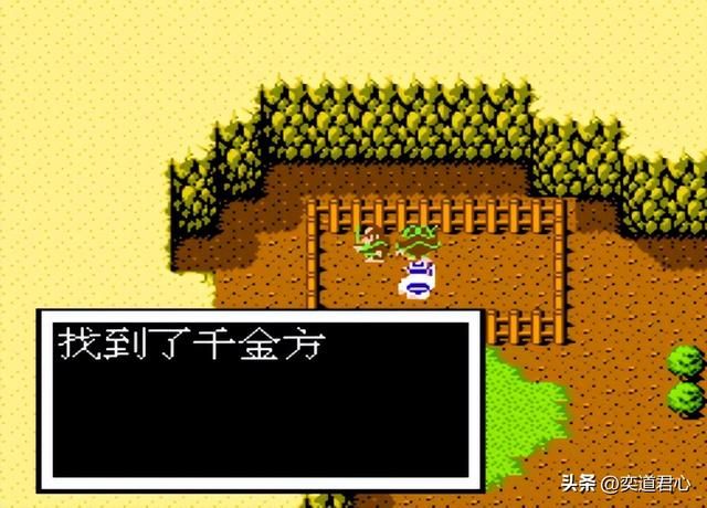 曹魏的野望剧情（四）：马超卷土重来，刘备围攻襄阳