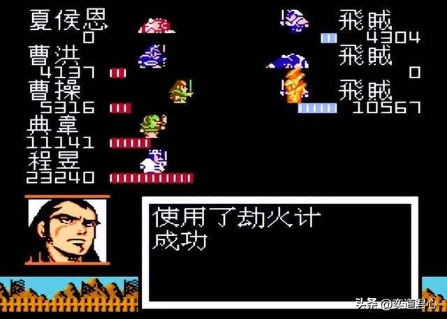 曹魏的野望剧情（四）：马超卷土重来，刘备围攻襄阳