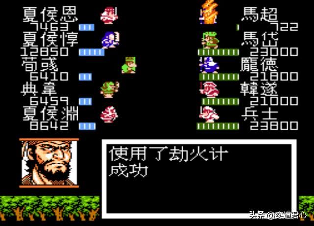 曹魏的野望剧情（四）：马超卷土重来，刘备围攻襄阳