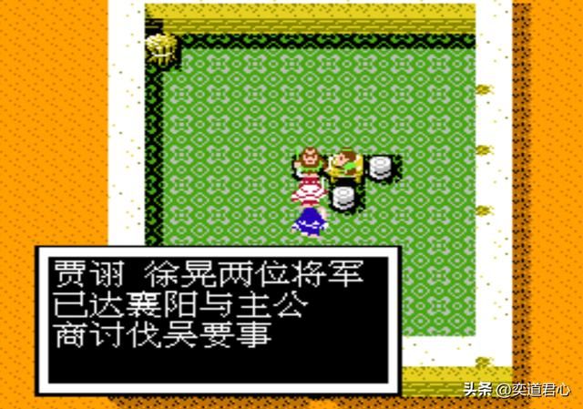 曹魏的野望剧情（四）：马超卷土重来，刘备围攻襄阳