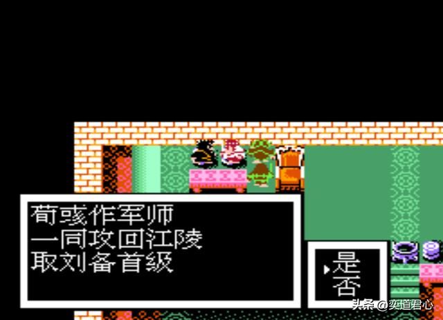 曹魏的野望剧情（四）：马超卷土重来，刘备围攻襄阳