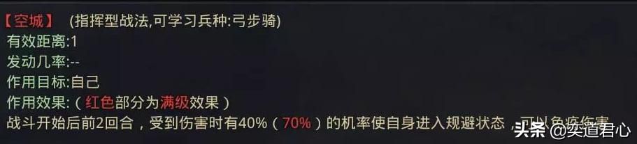 率土之滨赵云各站位的适应性表现全能且均衡