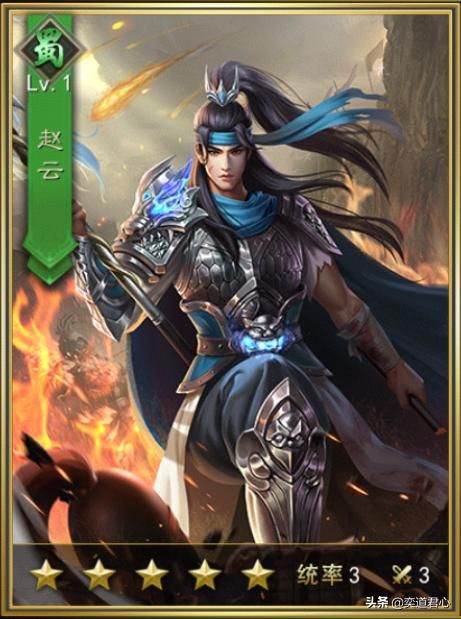 率土之滨赵云各站位的适应性表现全能且均衡
