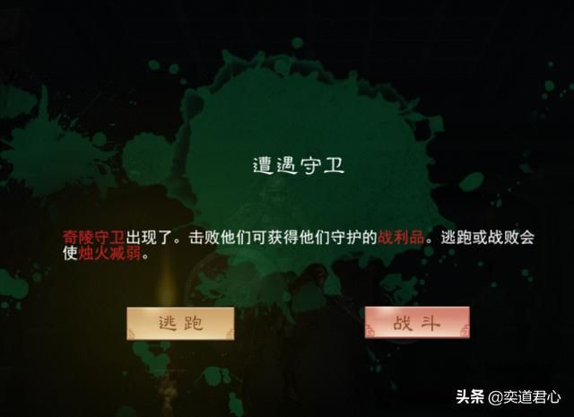 军令如山：三国里的“鬼吹灯”应该怎么玩？