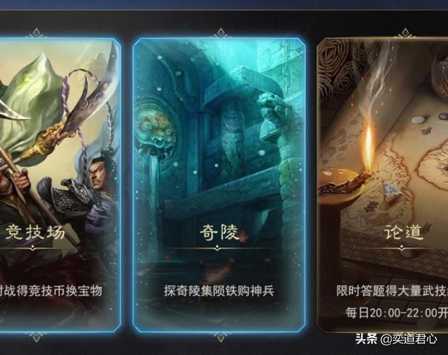 军令如山：三国里的“鬼吹灯”应该怎么玩？