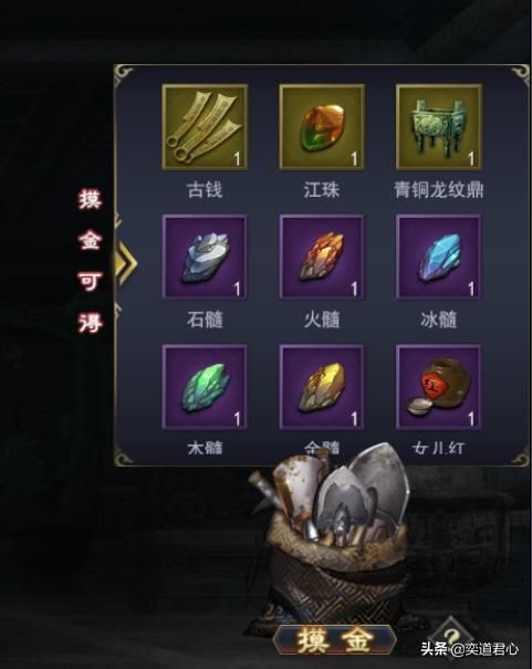 军令如山：三国里的“鬼吹灯”应该怎么玩？
