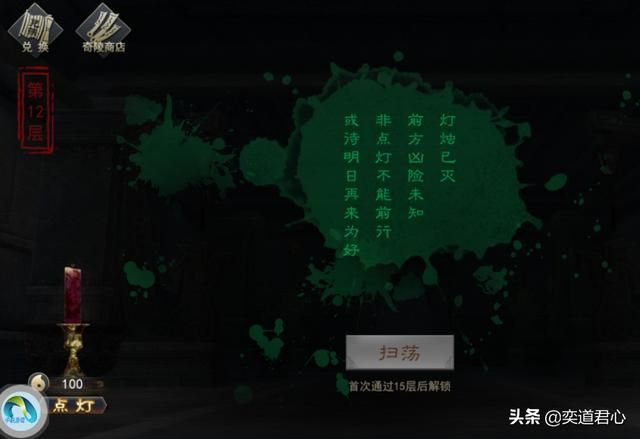 军令如山：三国里的“鬼吹灯”应该怎么玩？