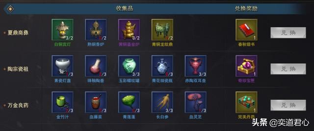 军令如山：三国里的“鬼吹灯”应该怎么玩？