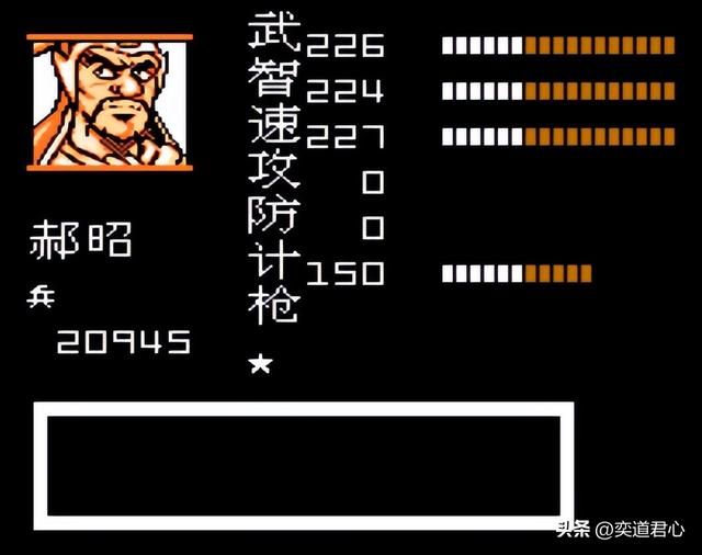 曹魏的野望剧情（十一）：邓艾郝昭助力伐蜀，招将令竟爆出关羽