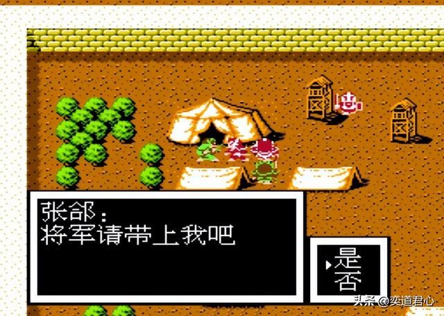 曹魏的野望剧情（十一）：邓艾郝昭助力伐蜀，招将令竟爆出关羽
