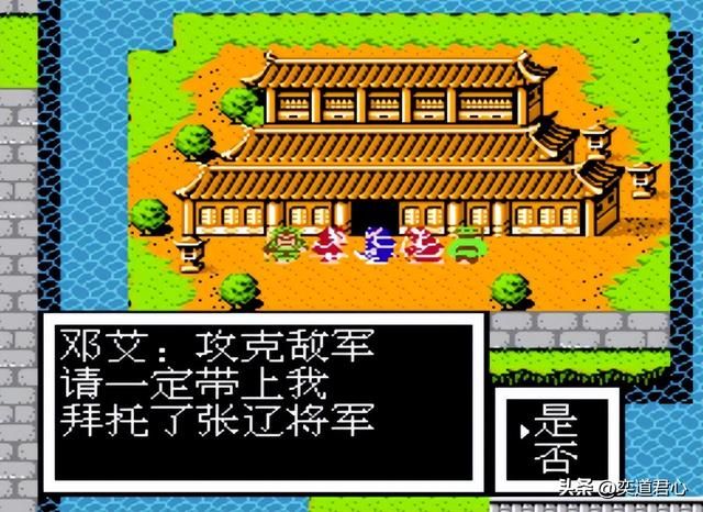 曹魏的野望剧情（十一）：邓艾郝昭助力伐蜀，招将令竟爆出关羽
