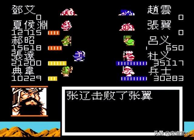 曹魏的野望剧情（十一）：邓艾郝昭助力伐蜀，招将令竟爆出关羽