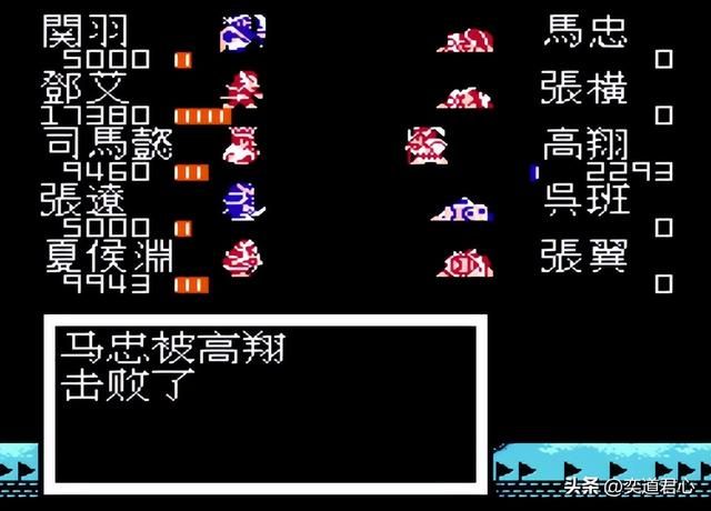 曹魏的野望剧情（十一）：邓艾郝昭助力伐蜀，招将令竟爆出关羽