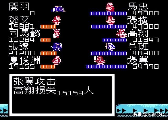 曹魏的野望剧情（十一）：邓艾郝昭助力伐蜀，招将令竟爆出关羽
