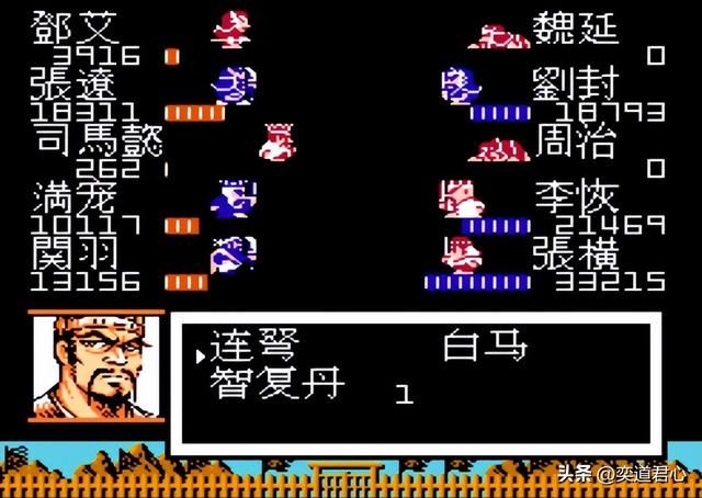曹魏的野望剧情（十二）：奇葩圣旨惊愕众人，曹魏大军攻占兴势山城