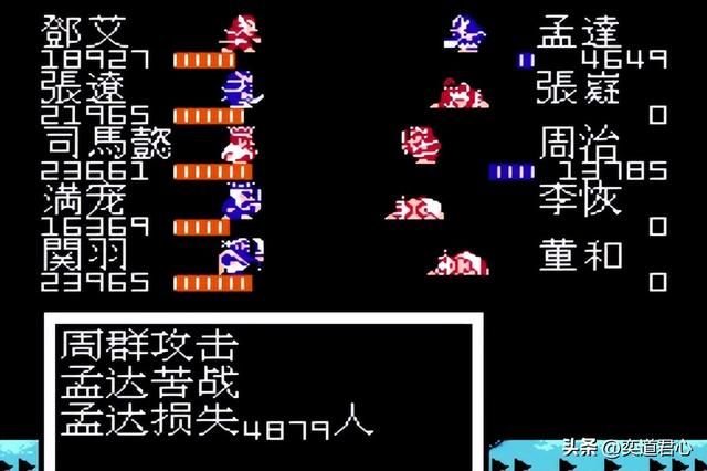 曹魏的野望剧情（十二）：奇葩圣旨惊愕众人，曹魏大军攻占兴势山城