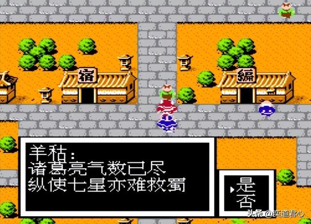 曹魏的野望剧情（十二）：奇葩圣旨惊愕众人，曹魏大军攻占兴势山城