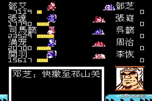 曹魏的野望剧情（十二）：奇葩圣旨惊愕众人，曹魏大军攻占兴势山城