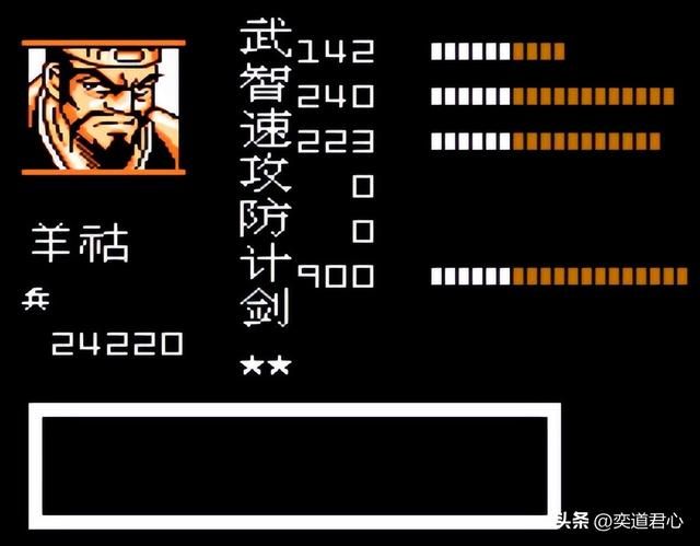 曹魏的野望剧情（十二）：奇葩圣旨惊愕众人，曹魏大军攻占兴势山城