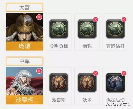 率土之滨祝融夫人这个迅猛的前锋真心值得拥有