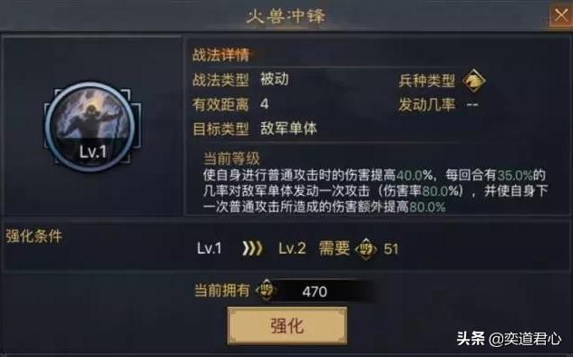 率土之滨祝融夫人这个迅猛的前锋真心值得拥有