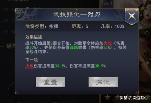 率土之滨祝融夫人这个迅猛的前锋真心值得拥有