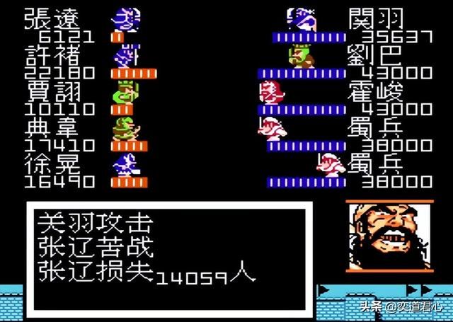 曹魏的野望剧情（十）：突破关羽防线正式踏入荆州