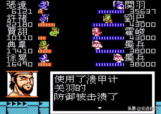 曹魏的野望剧情（十）：突破关羽防线正式踏入荆州