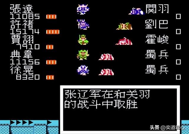 曹魏的野望剧情（十）：突破关羽防线正式踏入荆州