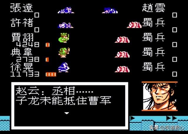 曹魏的野望剧情（十）：突破关羽防线正式踏入荆州