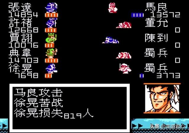 曹魏的野望剧情（十）：突破关羽防线正式踏入荆州