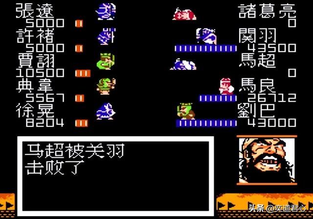 曹魏的野望剧情（十）：突破关羽防线正式踏入荆州