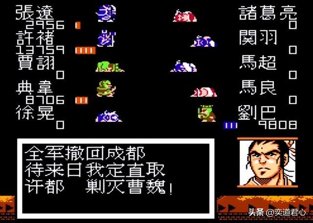 曹魏的野望剧情（十）：突破关羽防线正式踏入荆州