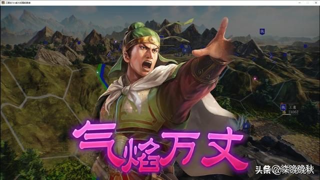 三国志系列1代到14代，全能姜维比能打的智力高，比智力高的能打