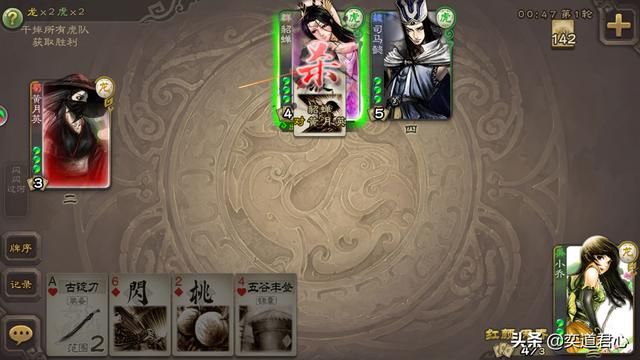 三国杀移动版界和SP的两种貂蝉强度对比