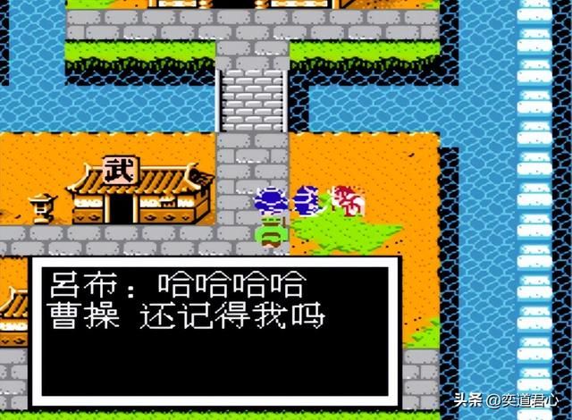 曹魏的野望剧情（八）：集合吕布魂魄封神，孙权跑路撤回江东