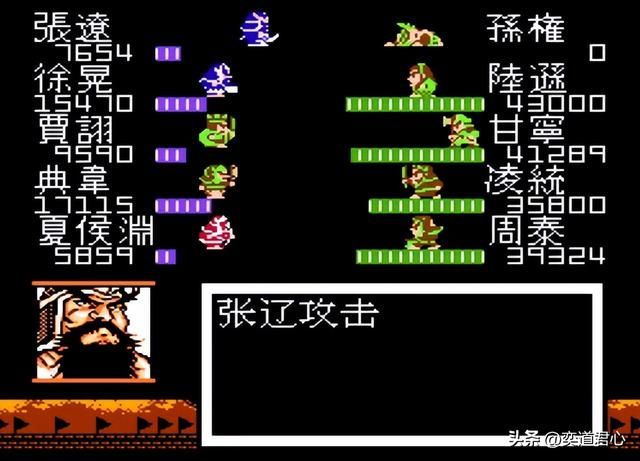 曹魏的野望剧情（八）：集合吕布魂魄封神，孙权跑路撤回江东
