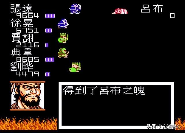 曹魏的野望剧情（八）：集合吕布魂魄封神，孙权跑路撤回江东