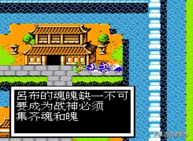 曹魏的野望剧情（八）：集合吕布魂魄封神，孙权跑路撤回江东