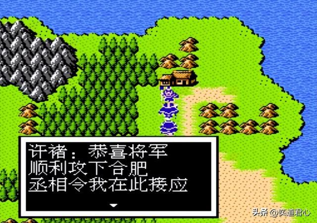 曹魏的野望剧情（八）：集合吕布魂魄封神，孙权跑路撤回江东